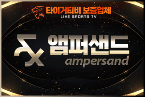 스포츠중계,무료스포츠중계,해외스포츠중계