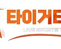스포츠중계,무료스포츠중계,해외스포츠중계