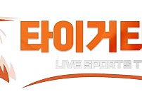 스포츠중계,무료스포츠중계,해외스포츠중계